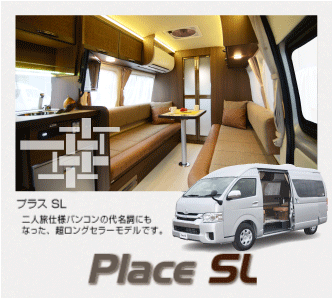 Place SL vXSL
