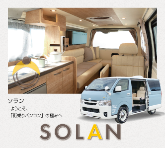 SOLAN \