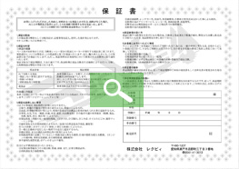 Ԏꗗ