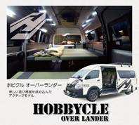 �z�r�N�� �I�[�o�[�����_�[