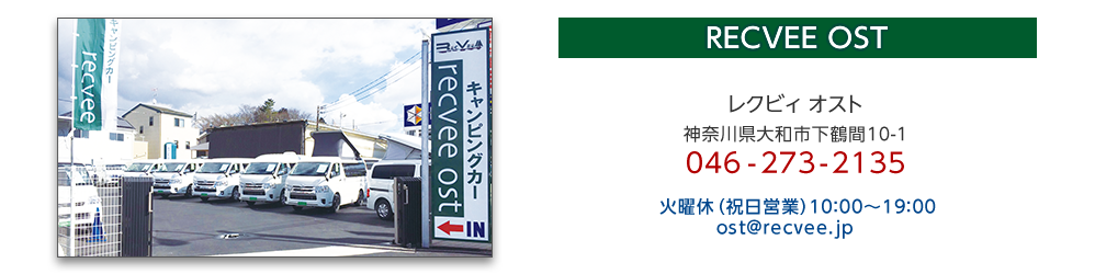 RECVEE OST�@���N�r�B�I�X�g�@�̂��ē�