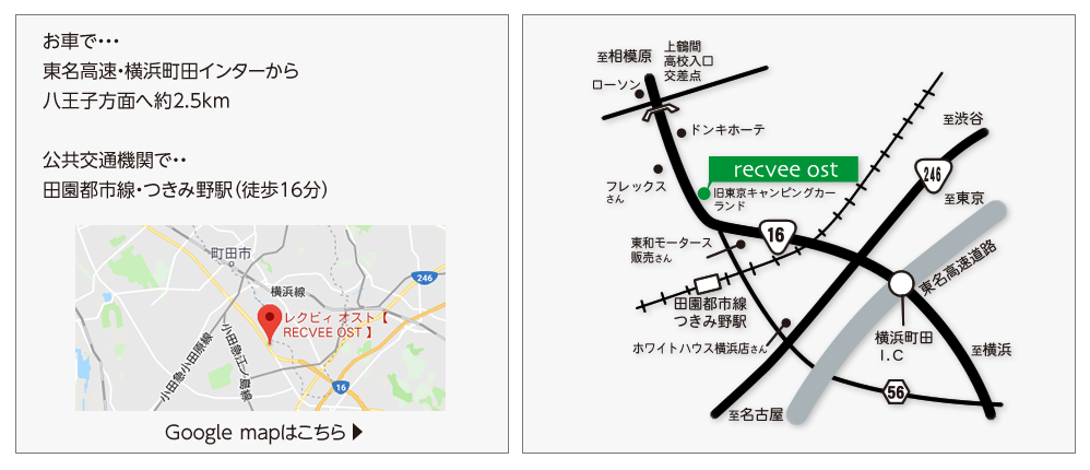 RECVEE OST�@���N�r�B�I�X�g�@�̂��ē�