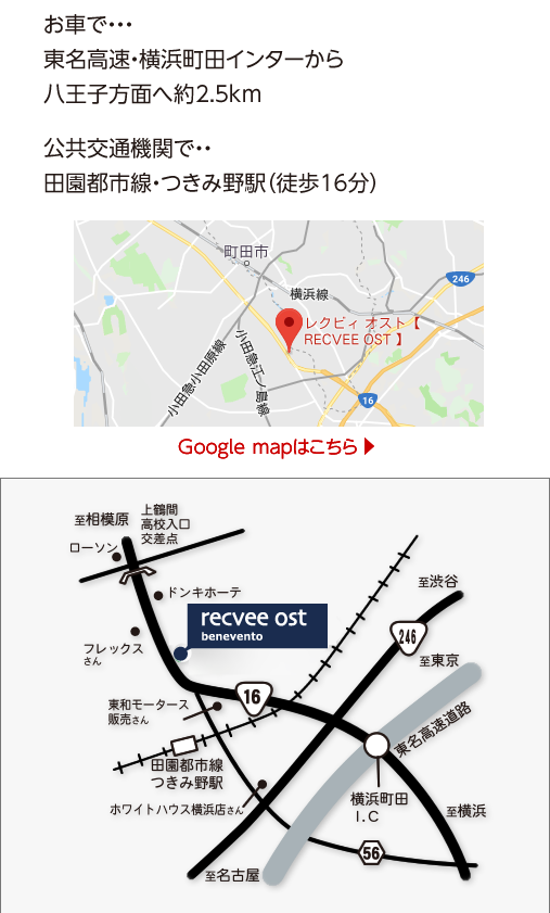 RECVEE OST�@���N�r�B�I�X�g�@�̂��ē�