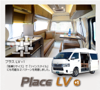 vXLV+1