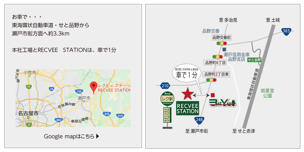 RECVEE OST STATION@̂ē
